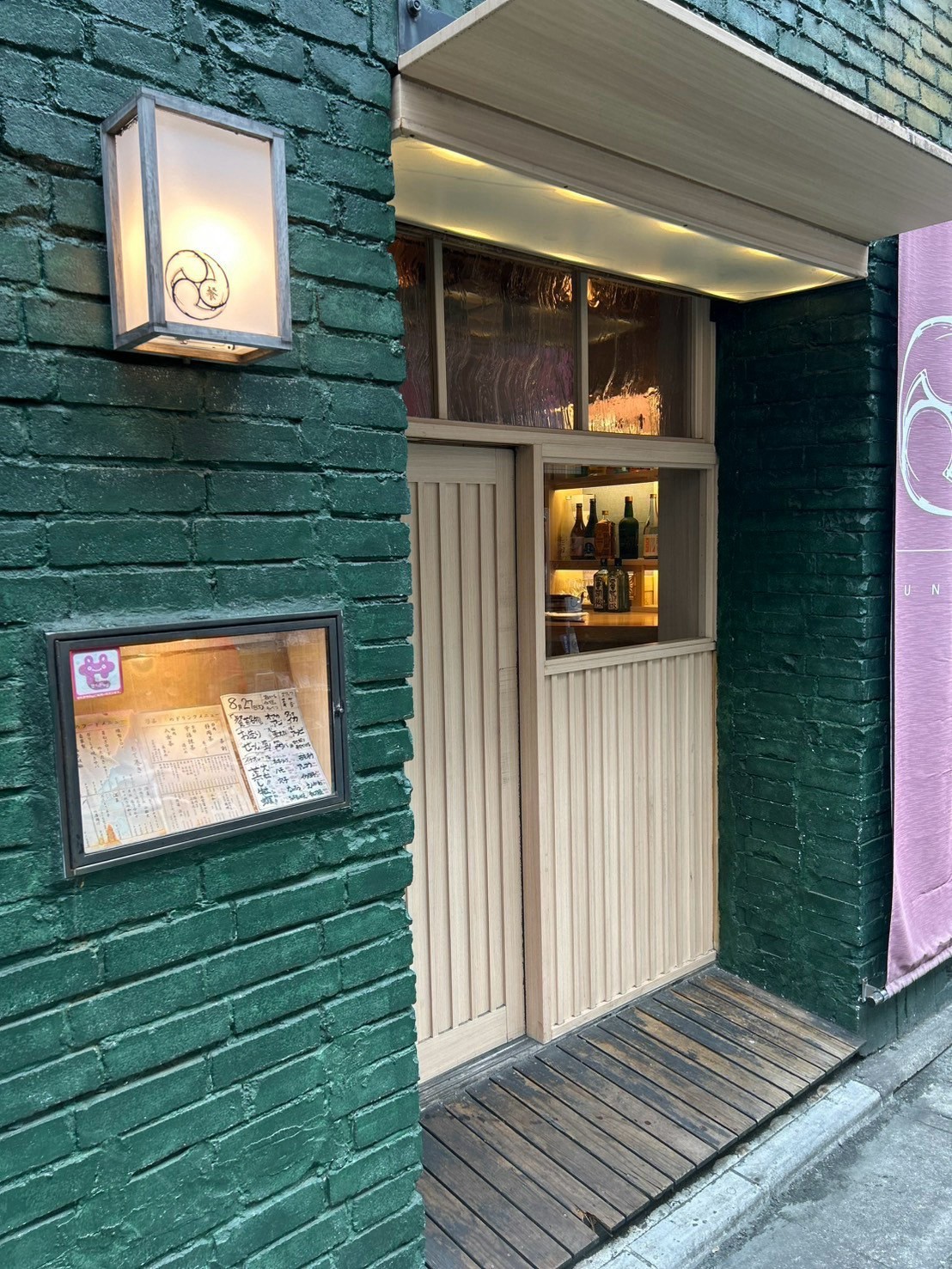 餐茶の店先